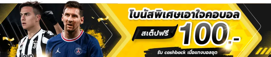 บาคาร่าpg